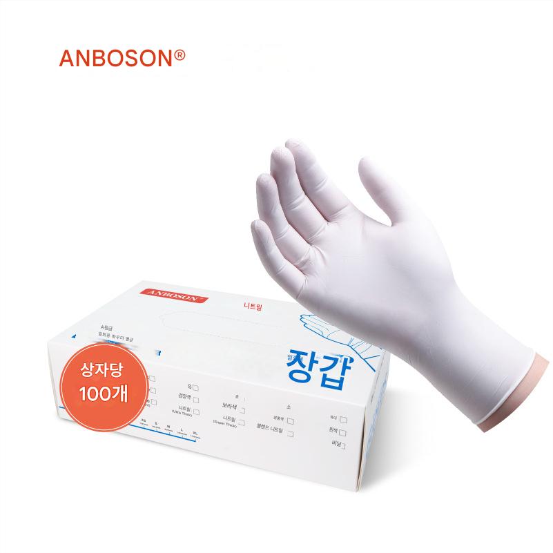 E-1 일회용 니트릴 위생장갑